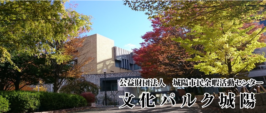 とさ・なおこの「サウンド・オブ・いけばな」